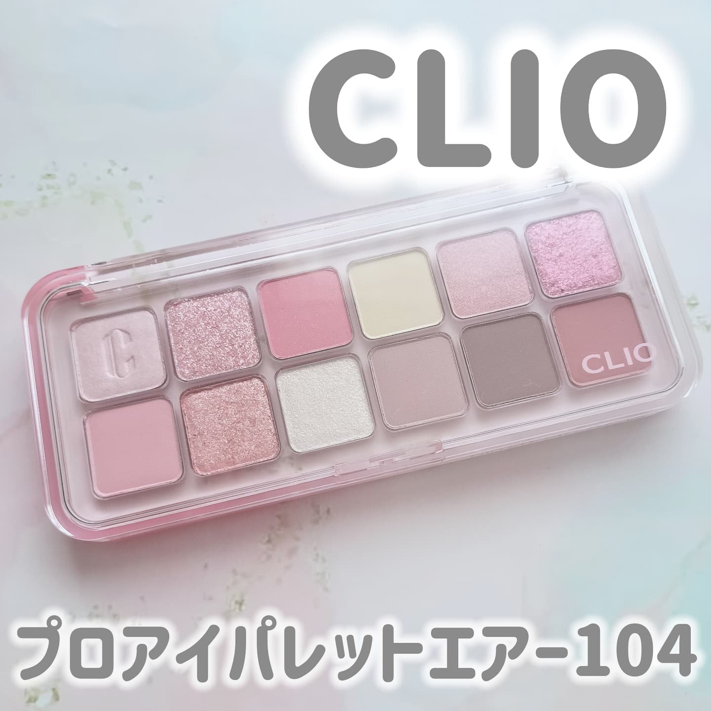 プロ アイ パレット エアー/CLIO/アイシャドウパレットを使ったクチコミ（1枚目）