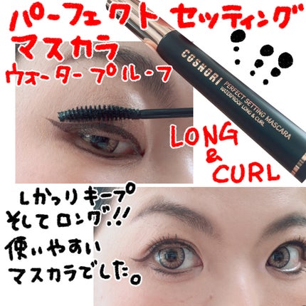 ユアースキンドレストーンアップベース/COSNORI/化粧下地を使ったクチコミ(5枚目)