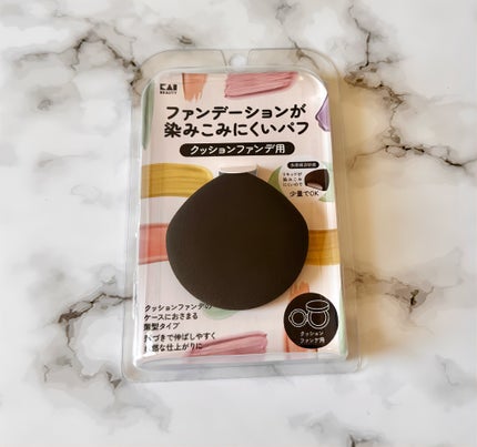 ファンデーションが染みこみにくいパフ(クッションファンデ用)/貝印/パフ・スポンジを使ったクチコミ(1枚目)