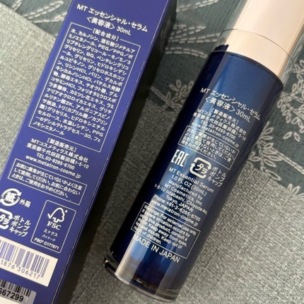 MT エッセンシャル・セラム/MTメタトロン/美容液を使ったクチコミ(4枚目)
