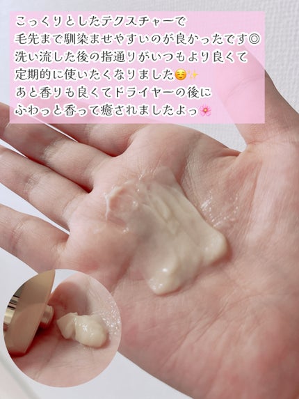 いち髪THE PREMIUMモイスチャーメロウヘアパック/いち髪/ヘアマスク・ヘアパックを使ったクチコミ(3枚目)