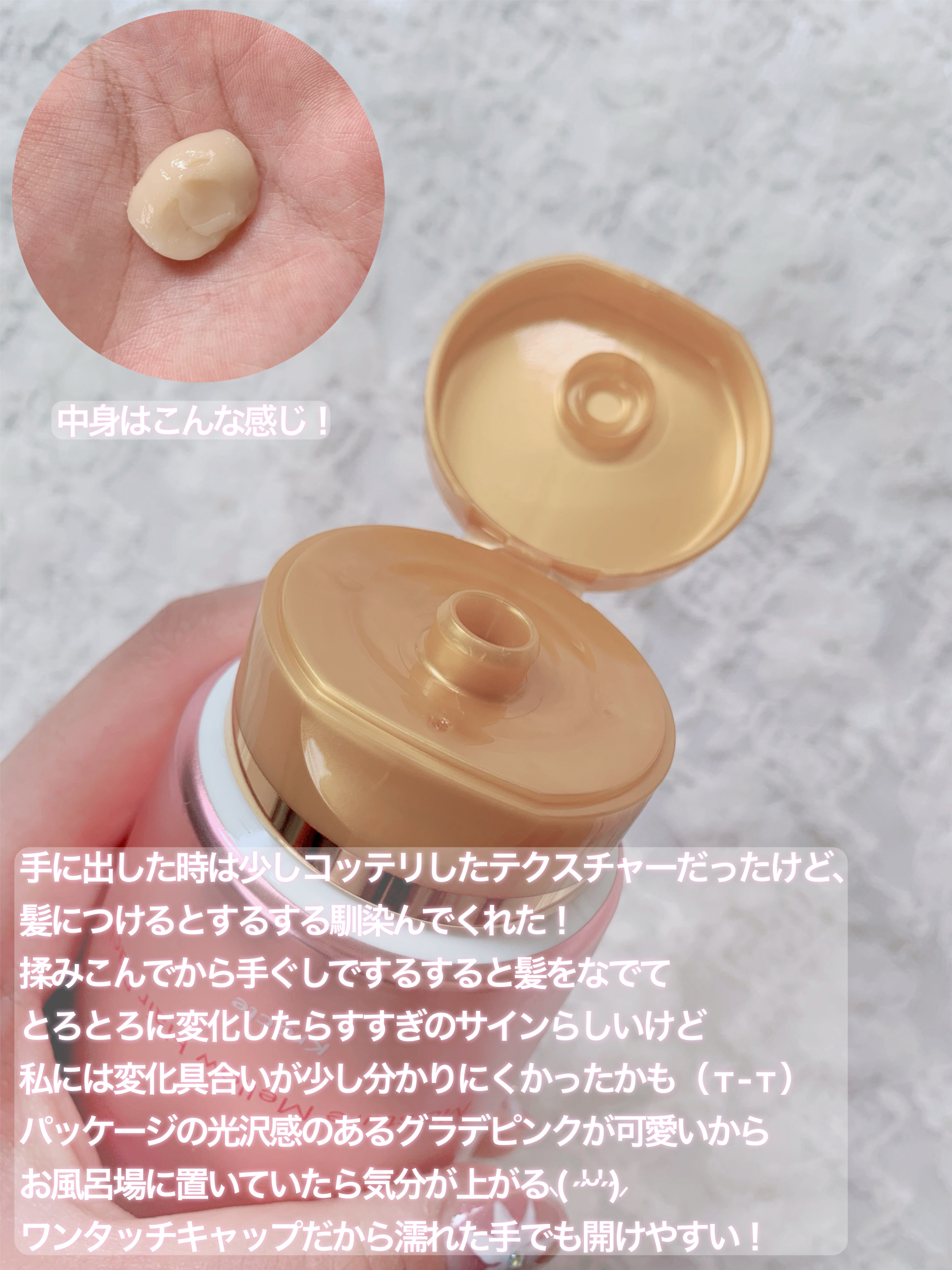 いち髪THE PREMIUMモイスチャーメロウヘアパック/いち髪/ヘアマスク・ヘアパックを使ったクチコミ（3枚目）