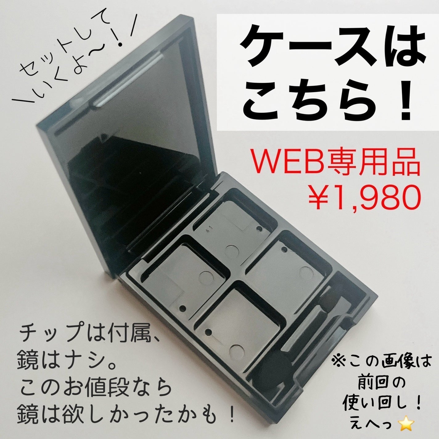 ケイト ザ アイカラー/KATE/単色アイシャドウを使ったクチコミ(2枚目)