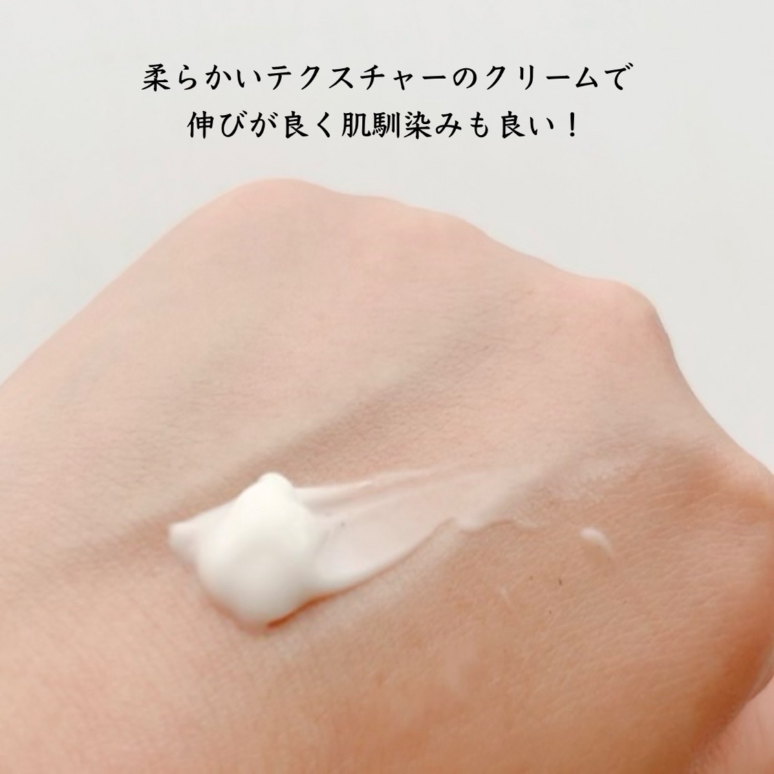 カネボウ クリーム イン ナイト/KANEBO/フェイスクリームを使ったクチコミ（3枚目）