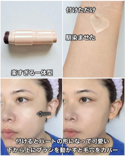 タッチインソール ノーポアブレムプライマー/touch in SOL /化粧下地を使ったクチコミ(7枚目)