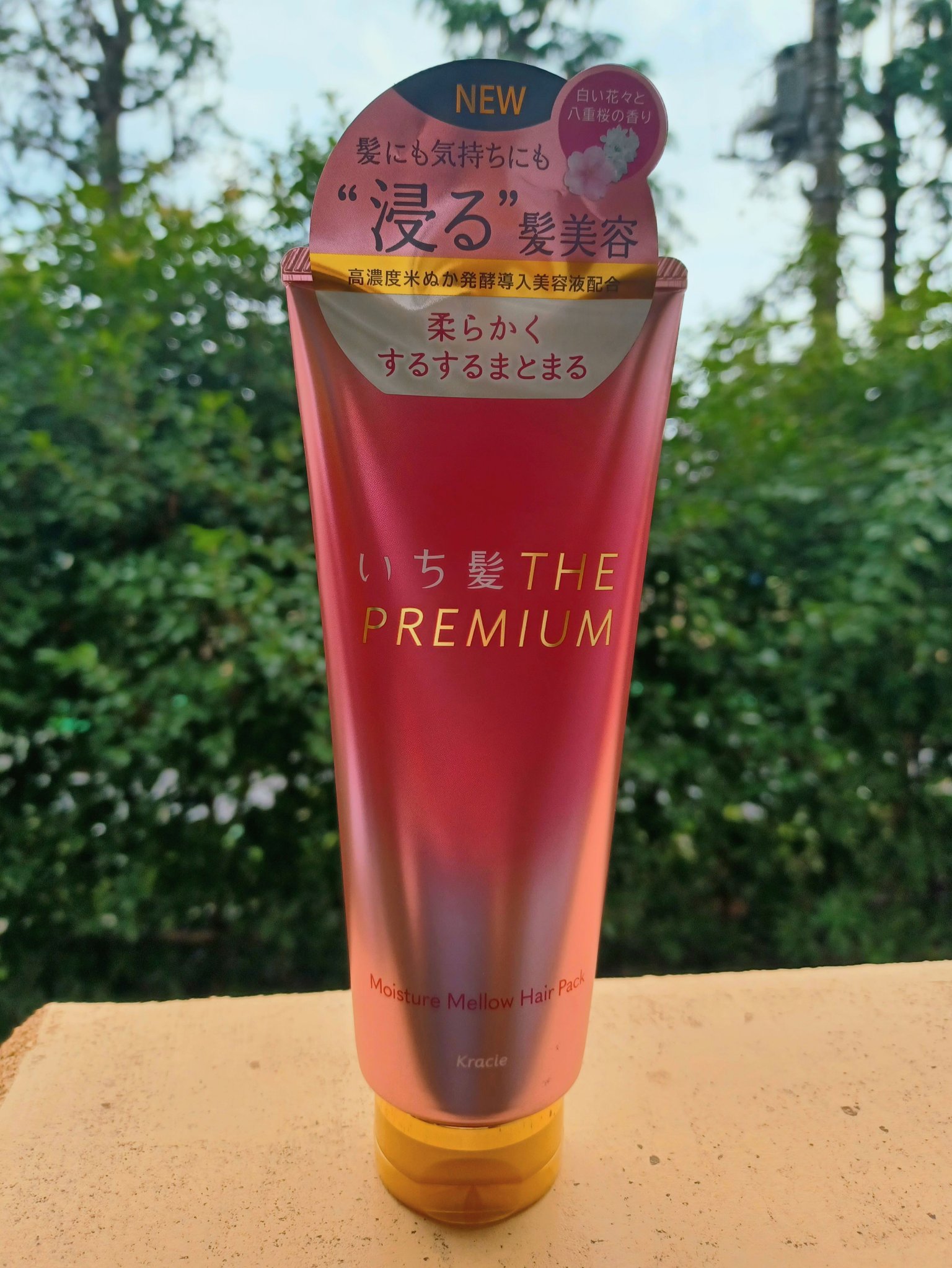 いち髪THE PREMIUMモイスチャーメロウヘアパック/いち髪/ヘアマスク・ヘアパックを使ったクチコミ（1枚目）