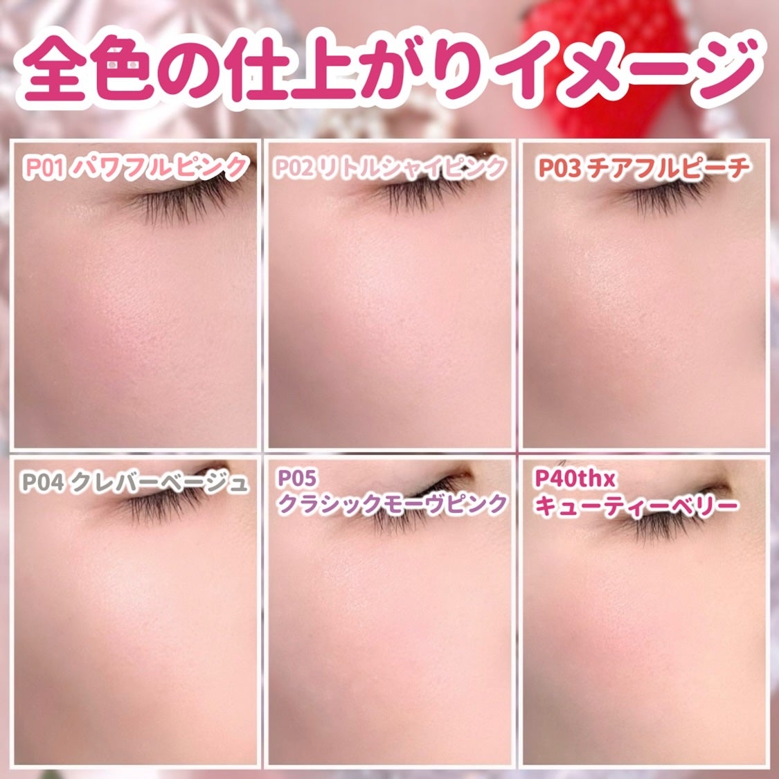 パウダーチークス/キャンメイク/パウダーチークを使ったクチコミ(6枚目)