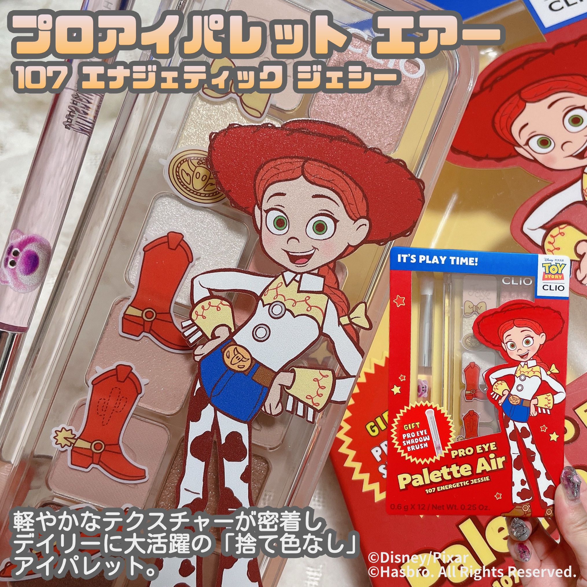 プロ アイ パレット エアー/CLIO/アイシャドウパレットを使ったクチコミ（3枚目）