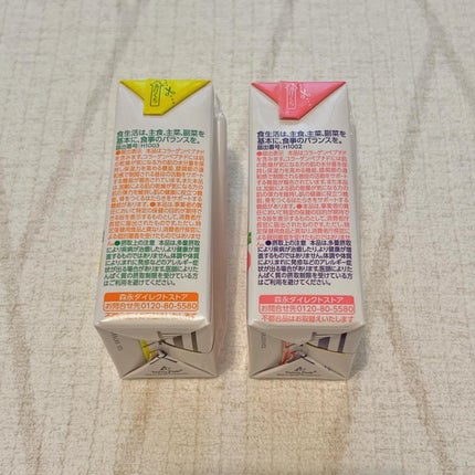 おいしいコラーゲンドリンク/森永製菓/美容ドリンクを使ったクチコミ(4枚目)