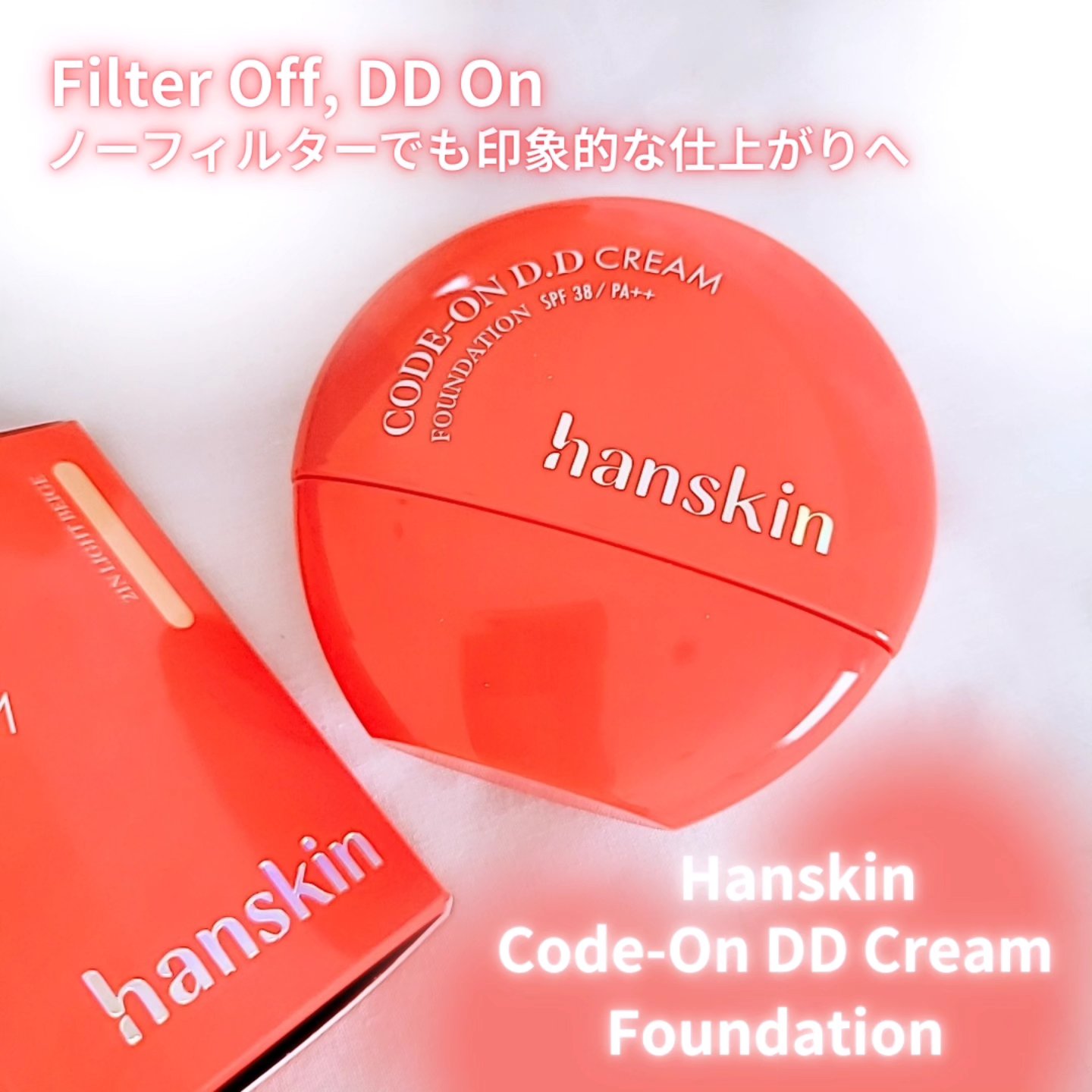 CODEON DDクリームファンデーション/ハンスキン/クリーム・エマルジョンファンデーションを使ったクチコミ（1枚目）