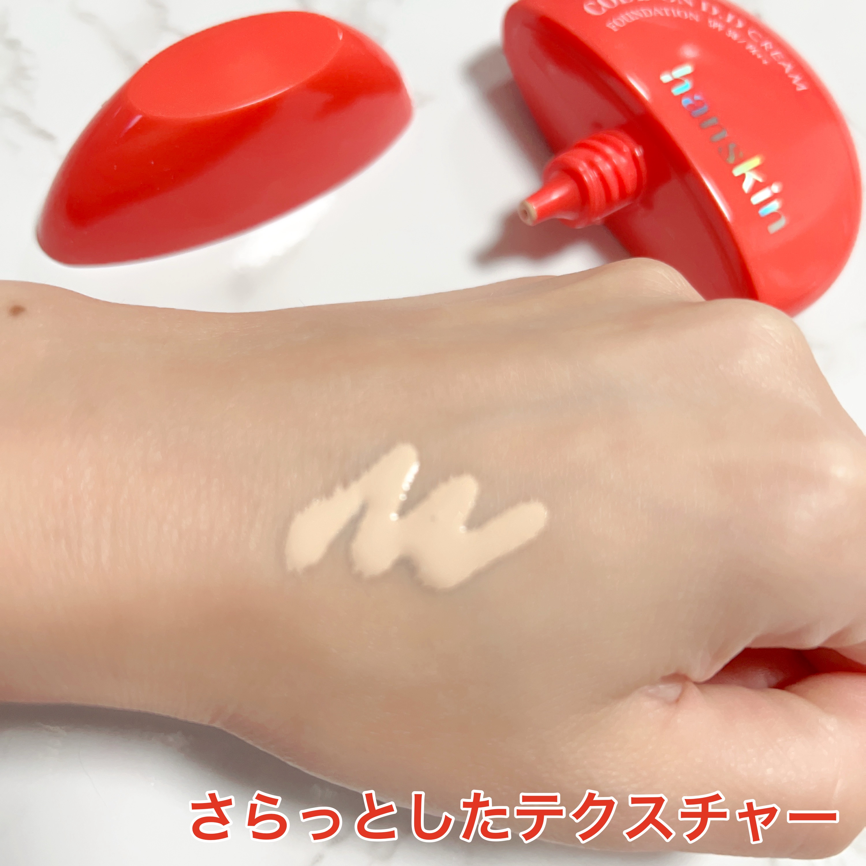 CODEON DDクリームファンデーション/ハンスキン/クリーム・エマルジョンファンデーションを使ったクチコミ（3枚目）