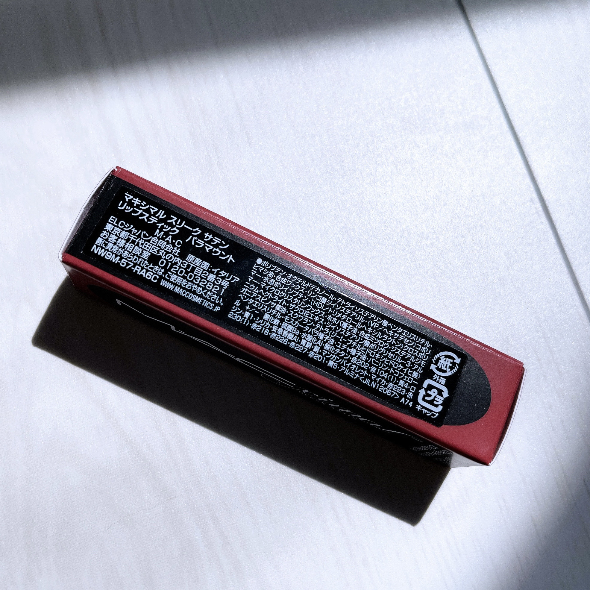 マキシマル スリーク サテン リップスティック/M・A・C/口紅を使ったクチコミ（2枚目）