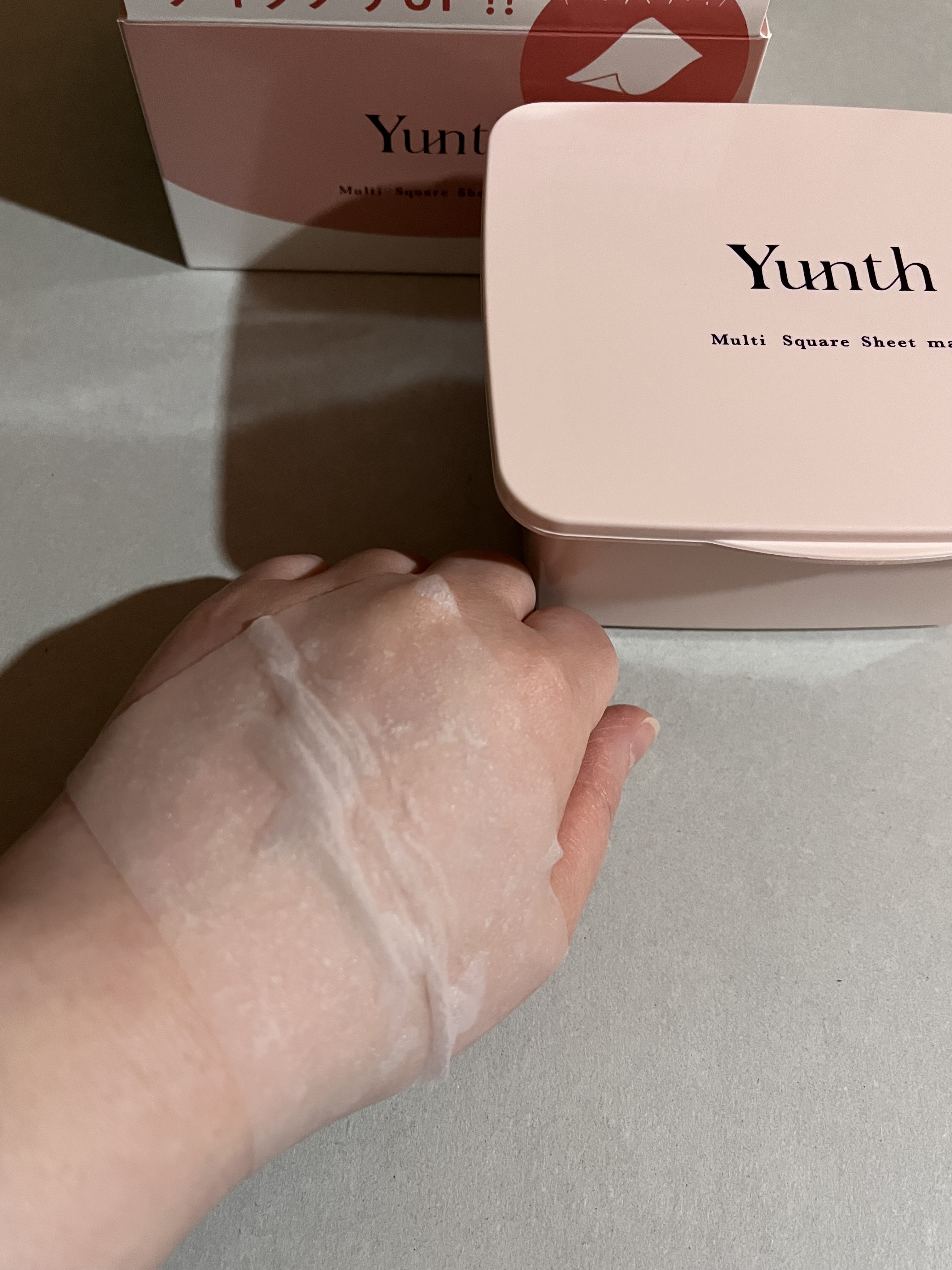 マルチスクエアシートマスク/Yunth/シートマスク・パックを使ったクチコミ（2枚目）