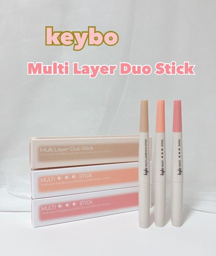 マルチレイヤーデュオスティック/keybo/リップライナーを使ったクチコミ(1枚目)