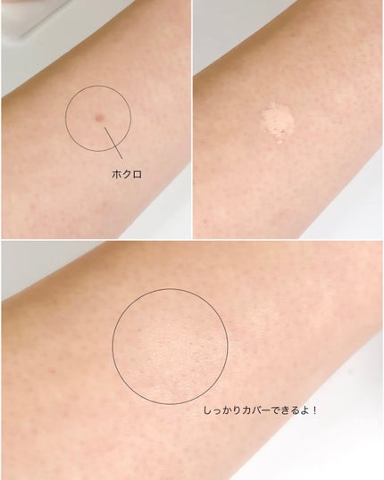 グラインディングコンシールバター/LUNA/クリームコンシーラーを使ったクチコミ(5枚目)