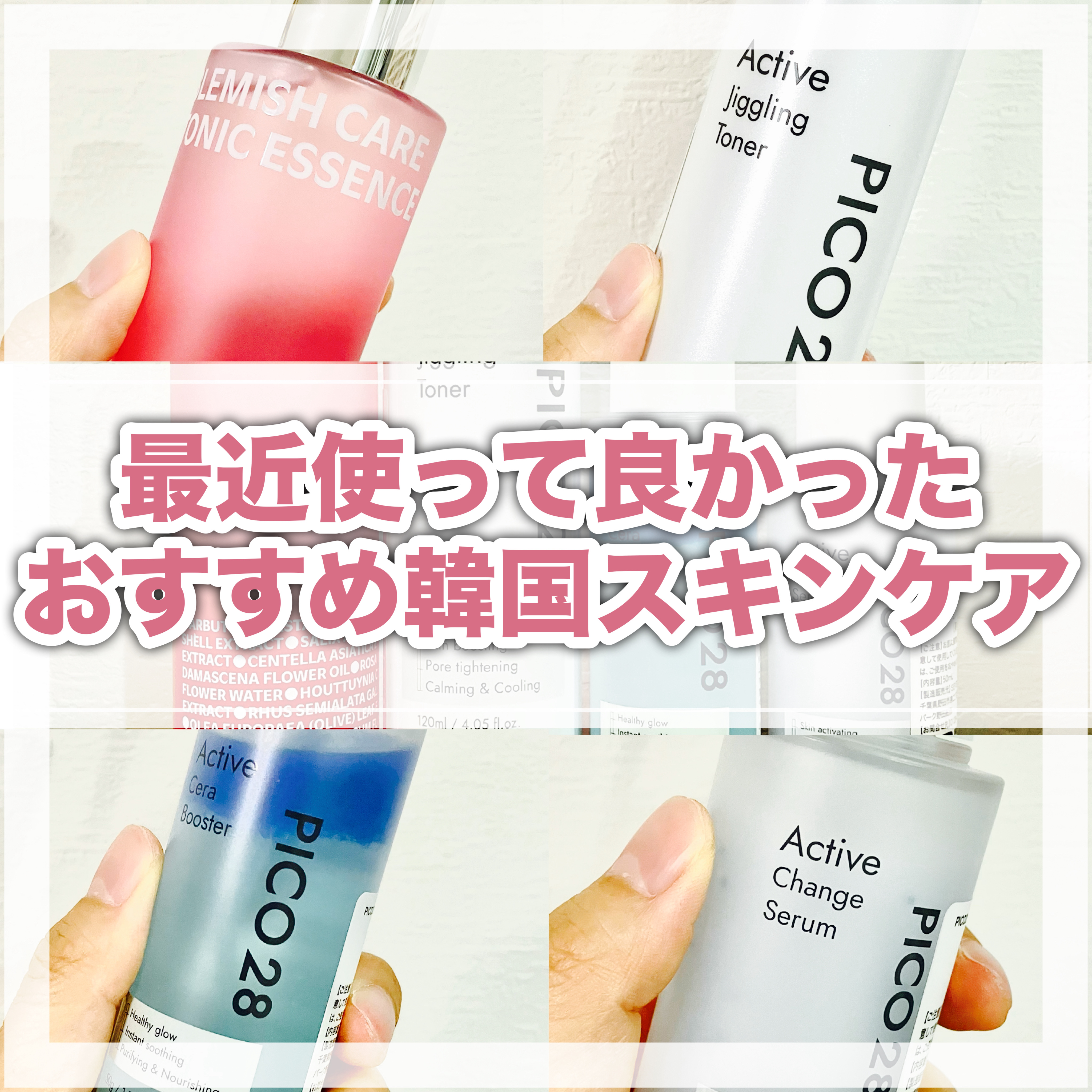 ブレミッシュケア トニックエッセンス/ISOI/化粧水を使ったクチコミ（1枚目）