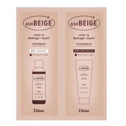 トライアル アッシュベージュ