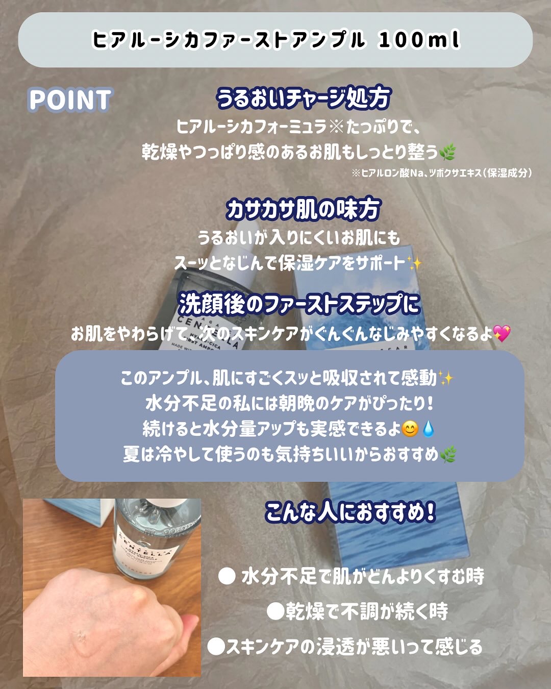 センテラ アンプル/SKIN1004/美容液を使ったクチコミ（3枚目）