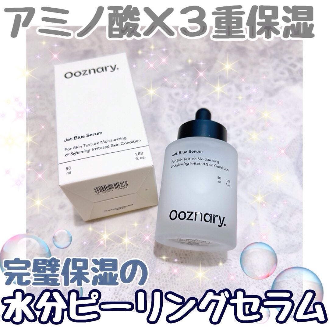 オーズナリージェットブルーセラム/オーズナリー/美容液を使ったクチコミ(1枚目)