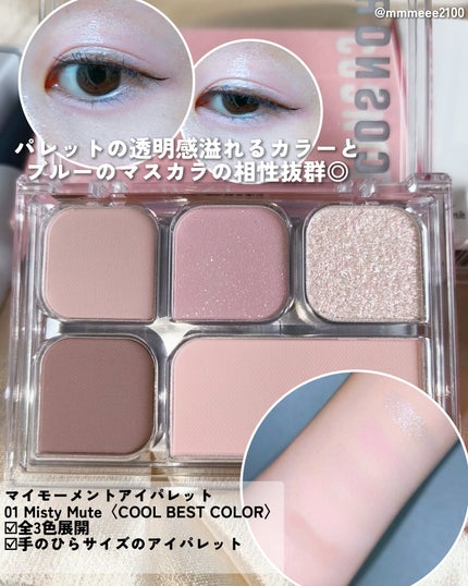 ユアースキンドレストーンアップベース/COSNORI/化粧下地を使ったクチコミ(4枚目)