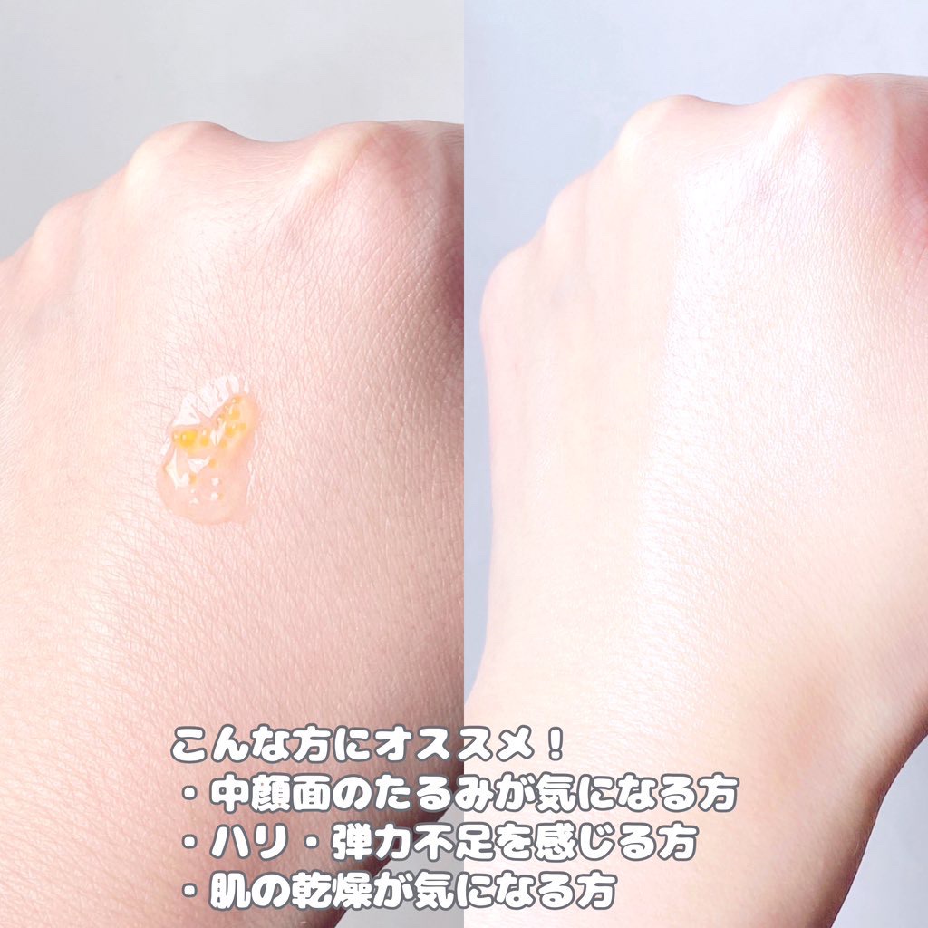 PDRNキューブクリーム/DPPR/フェイスクリームを使ったクチコミ（3枚目）