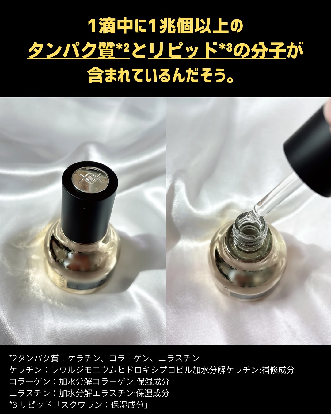 ネクサス プロメンド オイルリザレクション ヘアオイル/NEXXUS(ネクサス)/ヘアオイルを使ったクチコミ（3枚目）