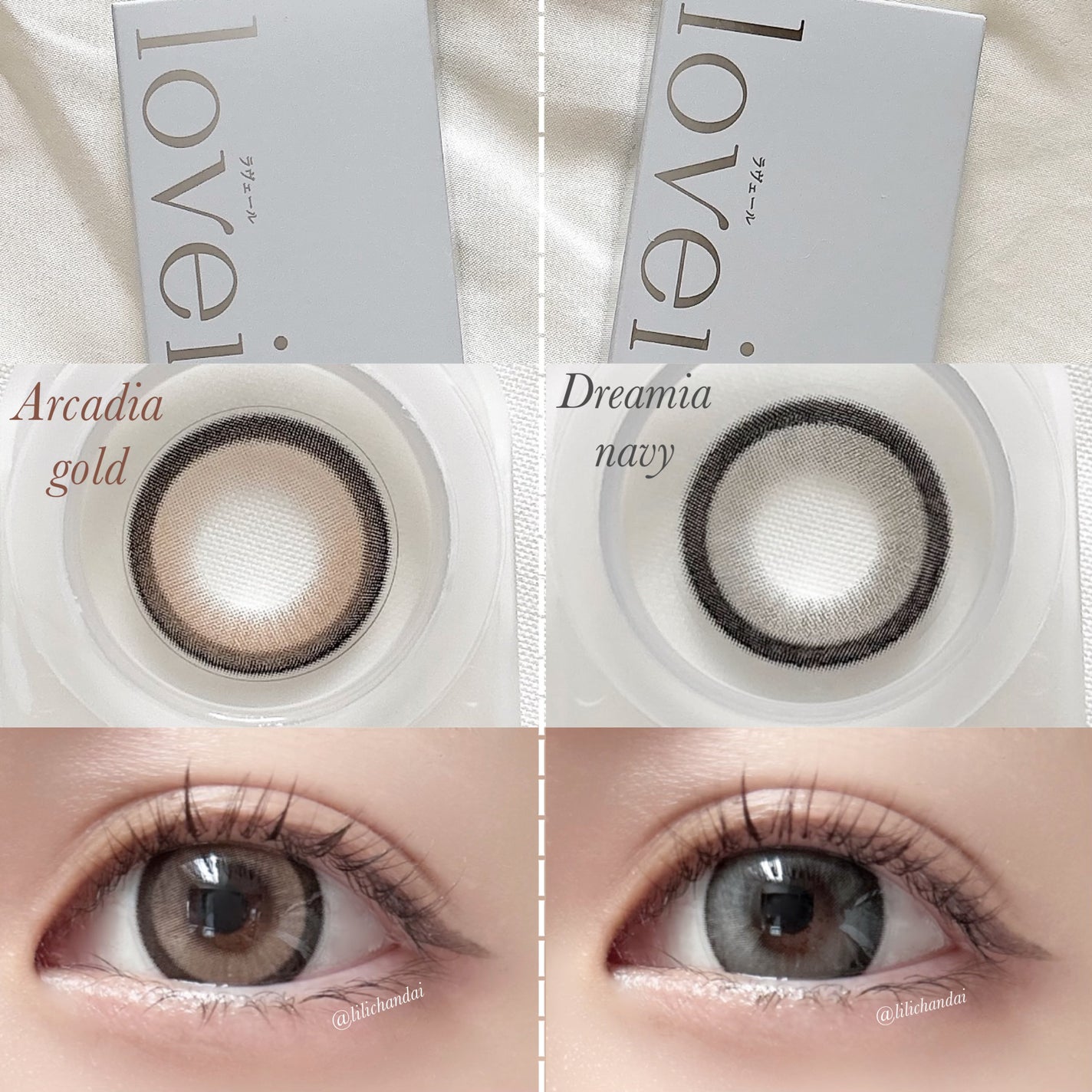 loveil 1day /loveil/ワンデー(1DAY)カラコンを使ったクチコミ(3枚目)