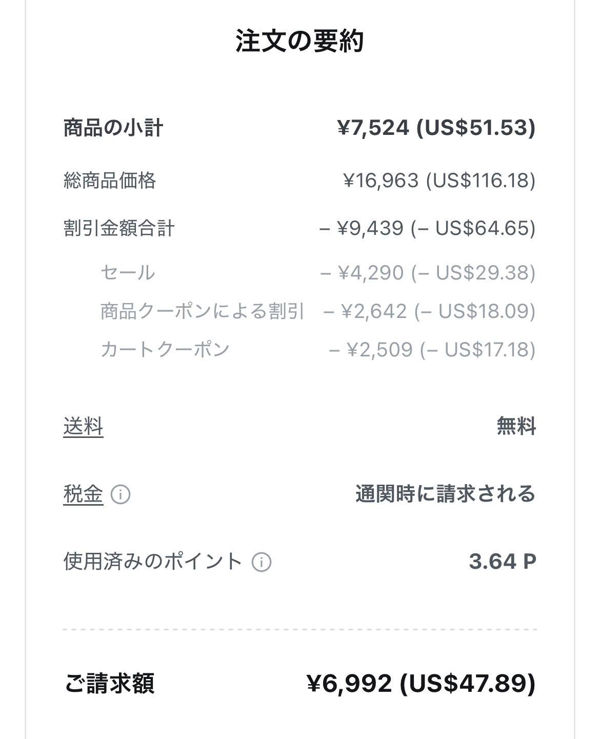 ザブロウバランスペンシル/espoir/アイブロウペンシルを使ったクチコミ（3枚目）