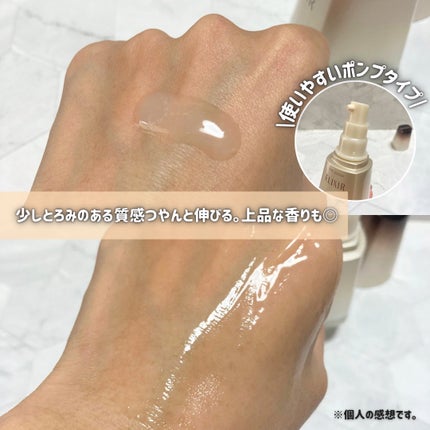 エリクシール ザ セラム aa(医薬部外品)/エリクシール/美容液を使ったクチコミ(3枚目)