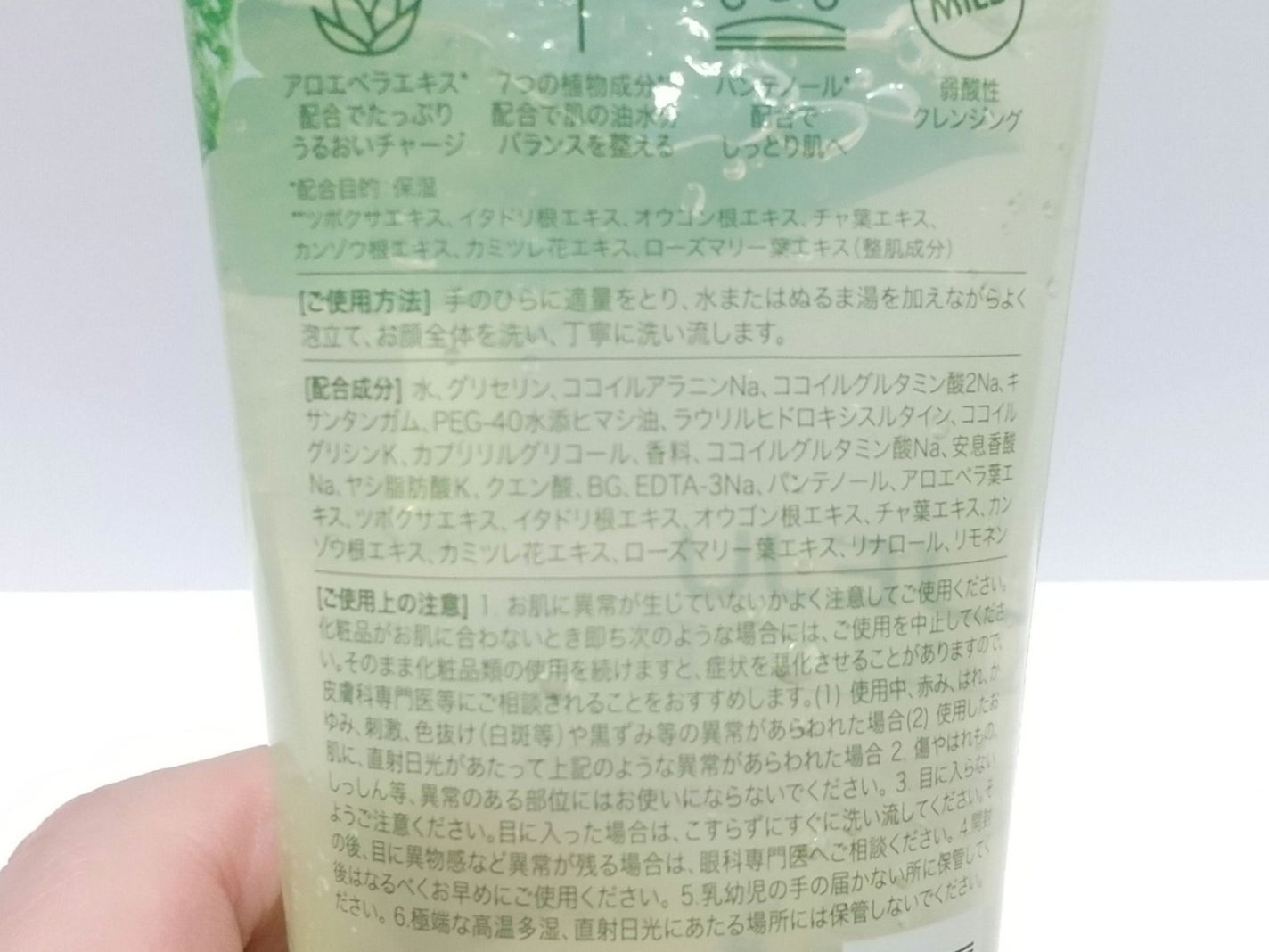 なつ@投稿ある方フォロバ on LIPS 「⭐️⭐️⭐️⭐️☆弱酸性の洗顔料💚THEFACESHOPチェジ..」(3枚目)