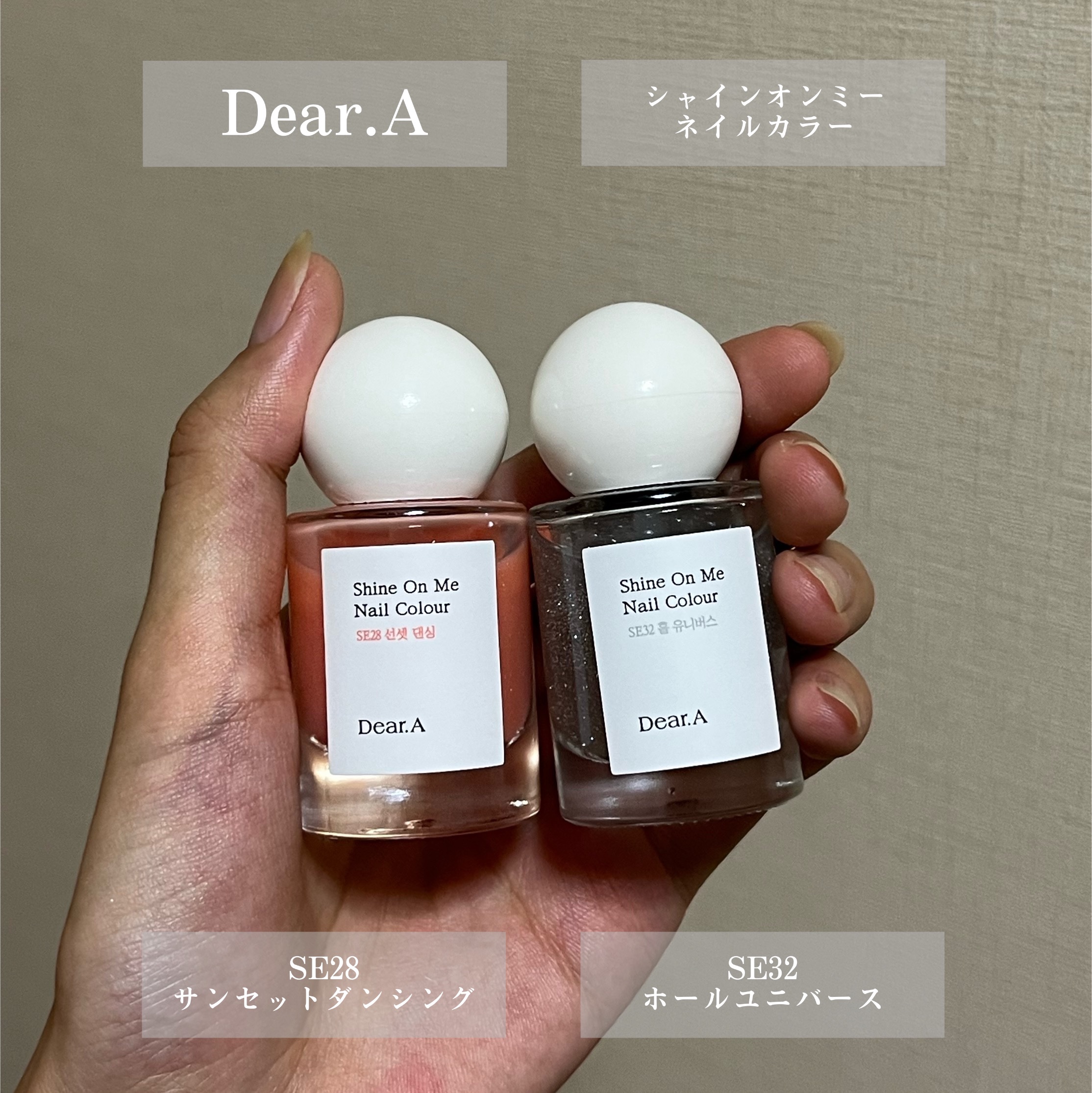 シャインオンミーネイルカラー/Dear.A/マニキュアを使ったクチコミ（2枚目）