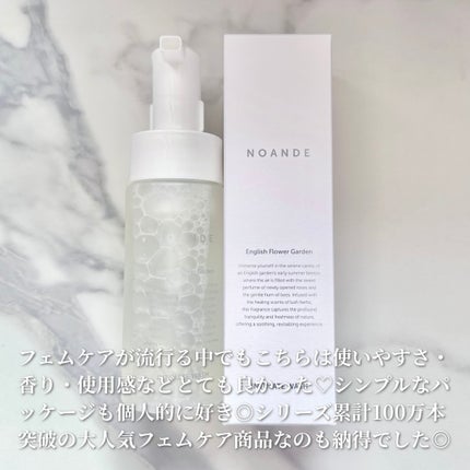 INTIMATE WASH/NOANDE/デリケートゾーンケアを使ったクチコミ(3枚目)