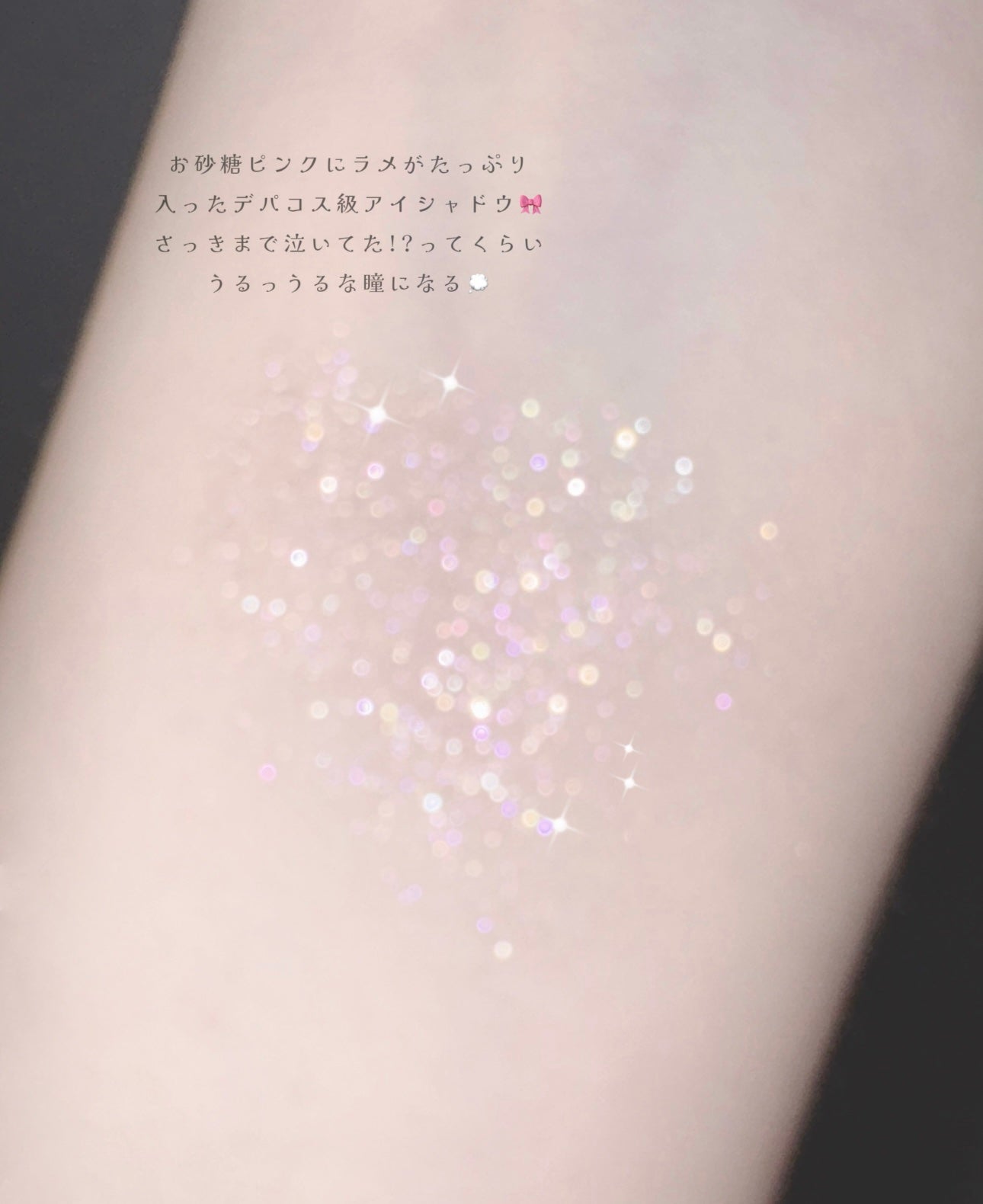 ケイト ザ アイカラー/KATE/単色アイシャドウを使ったクチコミ(3枚目)