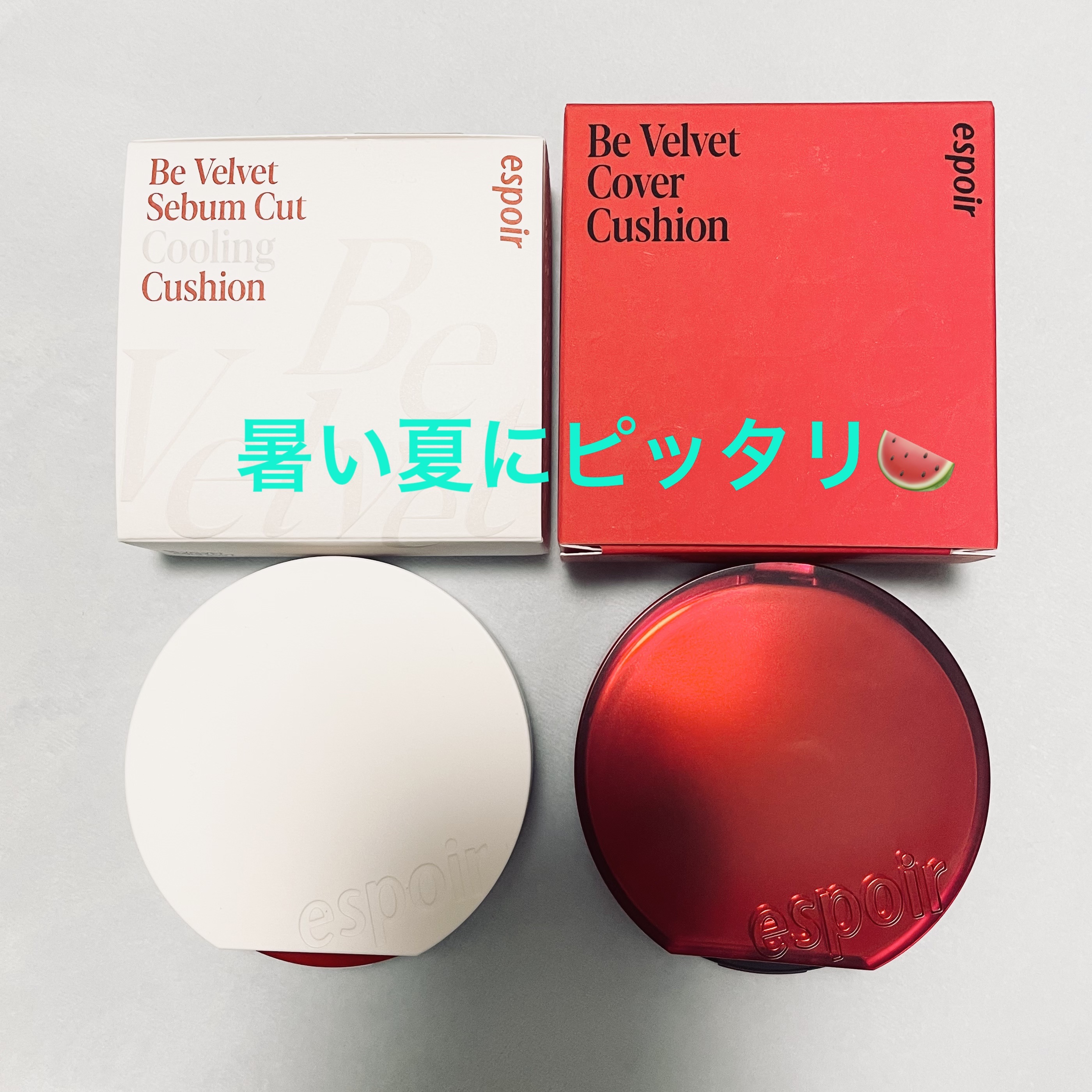 ビーベルベットカバークッション/espoir/クッションファンデーションを使ったクチコミ（1枚目）