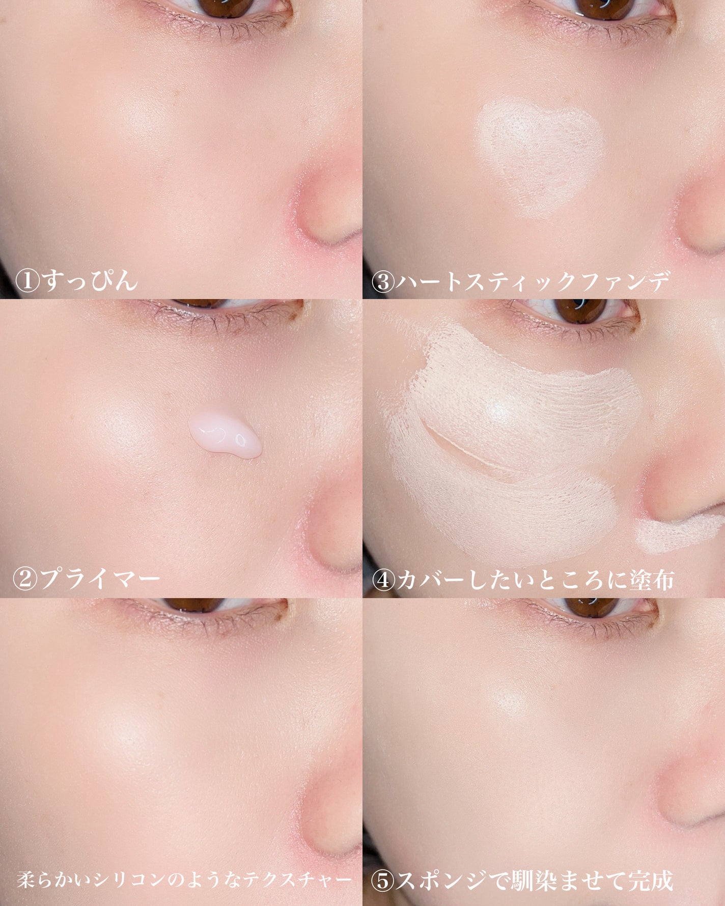 タッチインソール ノーポアブレムプライマー/touch in SOL /化粧下地を使ったクチコミ(3枚目)