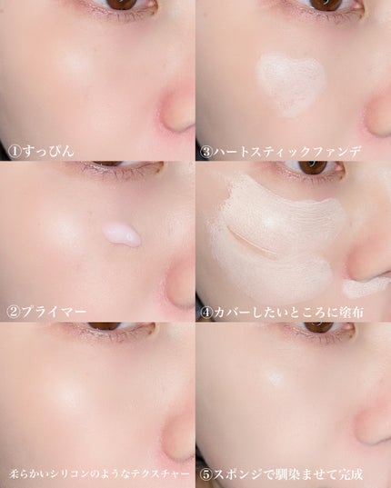 タッチインソール ノーポアブレムプライマー/touch in SOL /化粧下地を使ったクチコミ(3枚目)