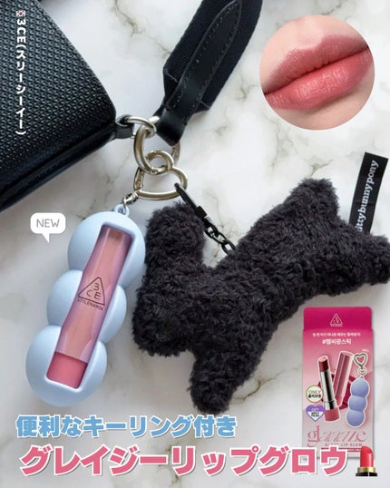 3CE グレイジーリップグロウ/3CE/リップグロスを使ったクチコミ(1枚目)