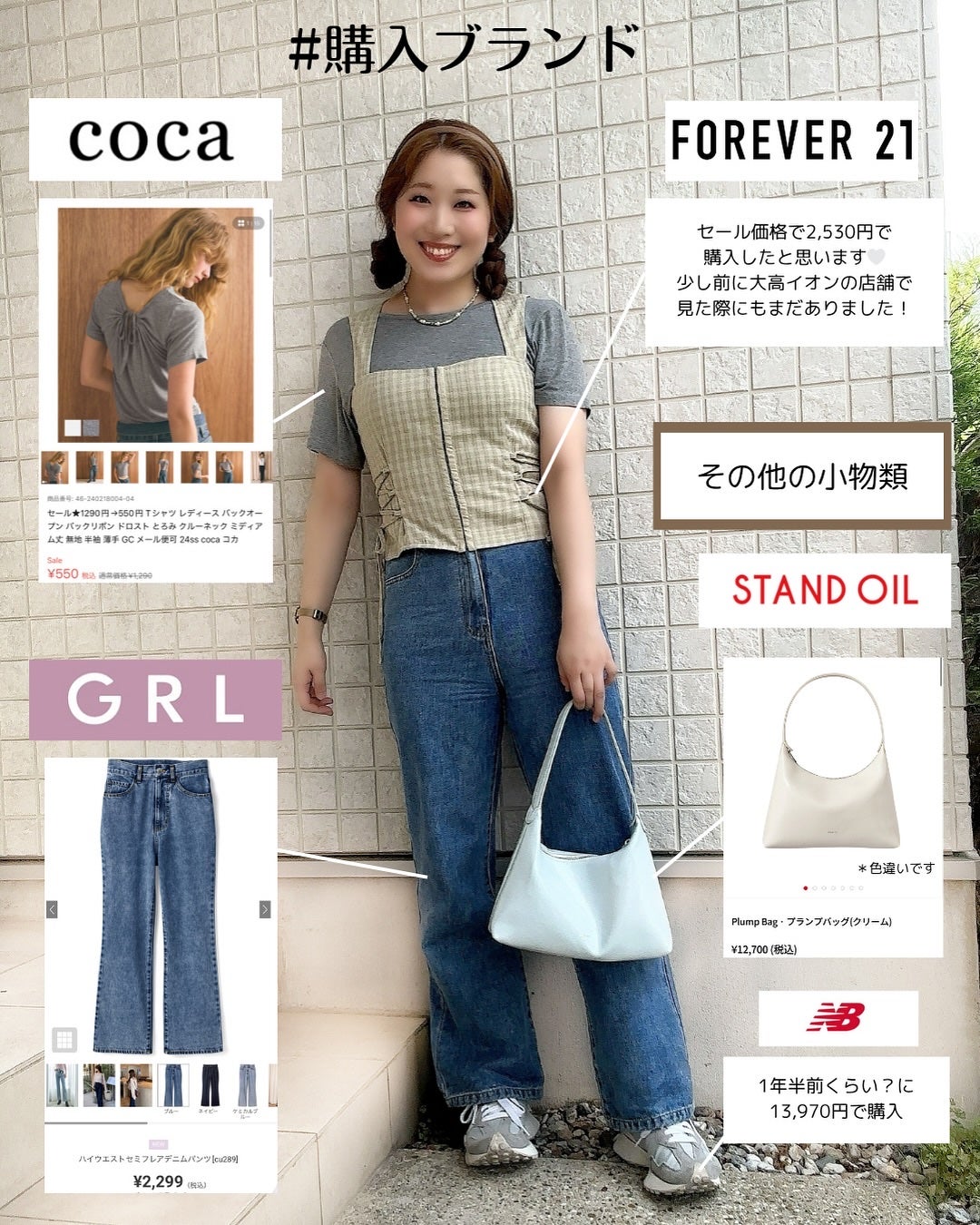 ãã€ã»ðã¡ã€ã¯è¬åž«ð on LIPS ã3000å以äžã®ãæŽæã ãâ£ïžãããã©ã³ãŒãã£ããŒãâš(+ã§äž..ãïŒ2æç®ïŒ