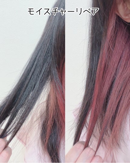 コラジェム モイスチャーリペアシャンプー/トリートメント/collagem/市販シャンプーを使ったクチコミ(4枚目)