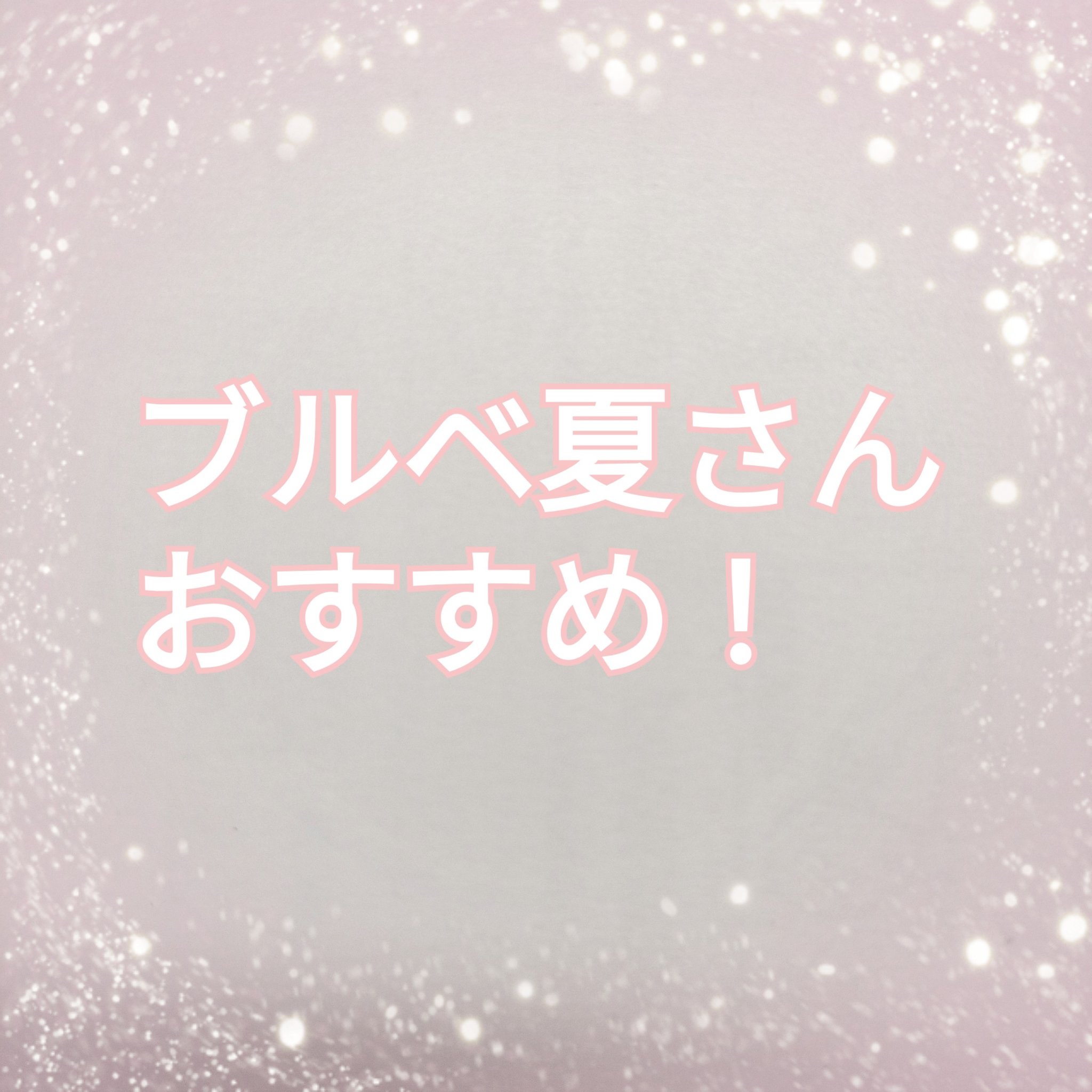 トーンアップアイシャドウ/CEZANNE/アイシャドウパレットを使ったクチコミ（1枚目）