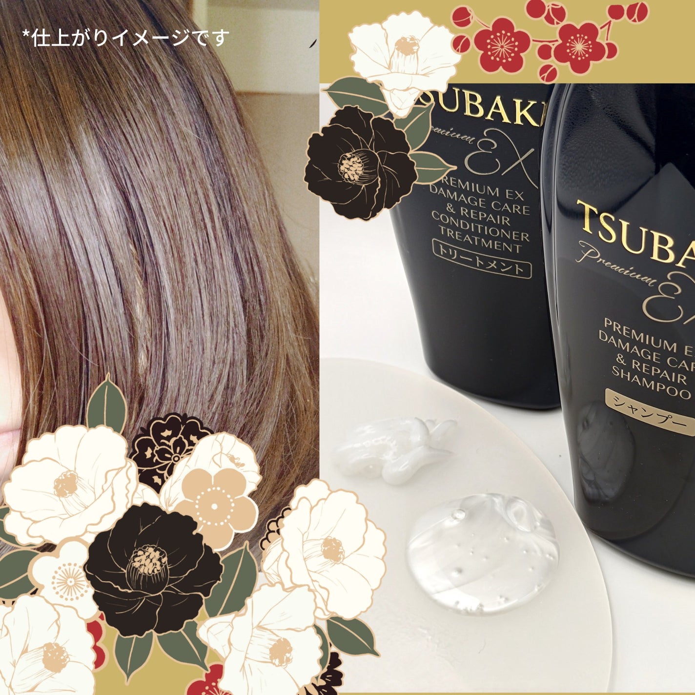 TSUBAKI プレミアムEX ダメージケア&リペア シャンプー/コンディショナートリートメント/TSUBAKI/シャンプー・コンディショナーを使ったクチコミ(3枚目)