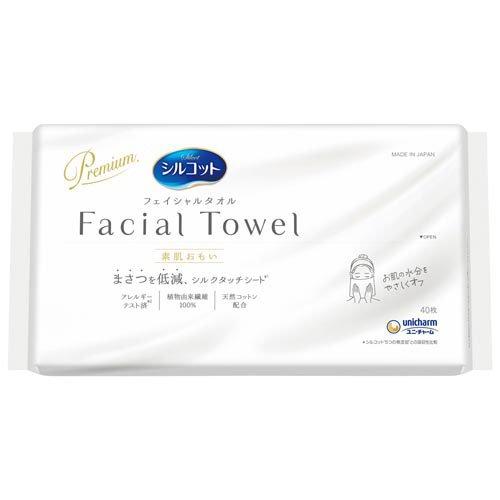 シルコットフェイシャルタオル 素肌おもい プレミアム 旧品