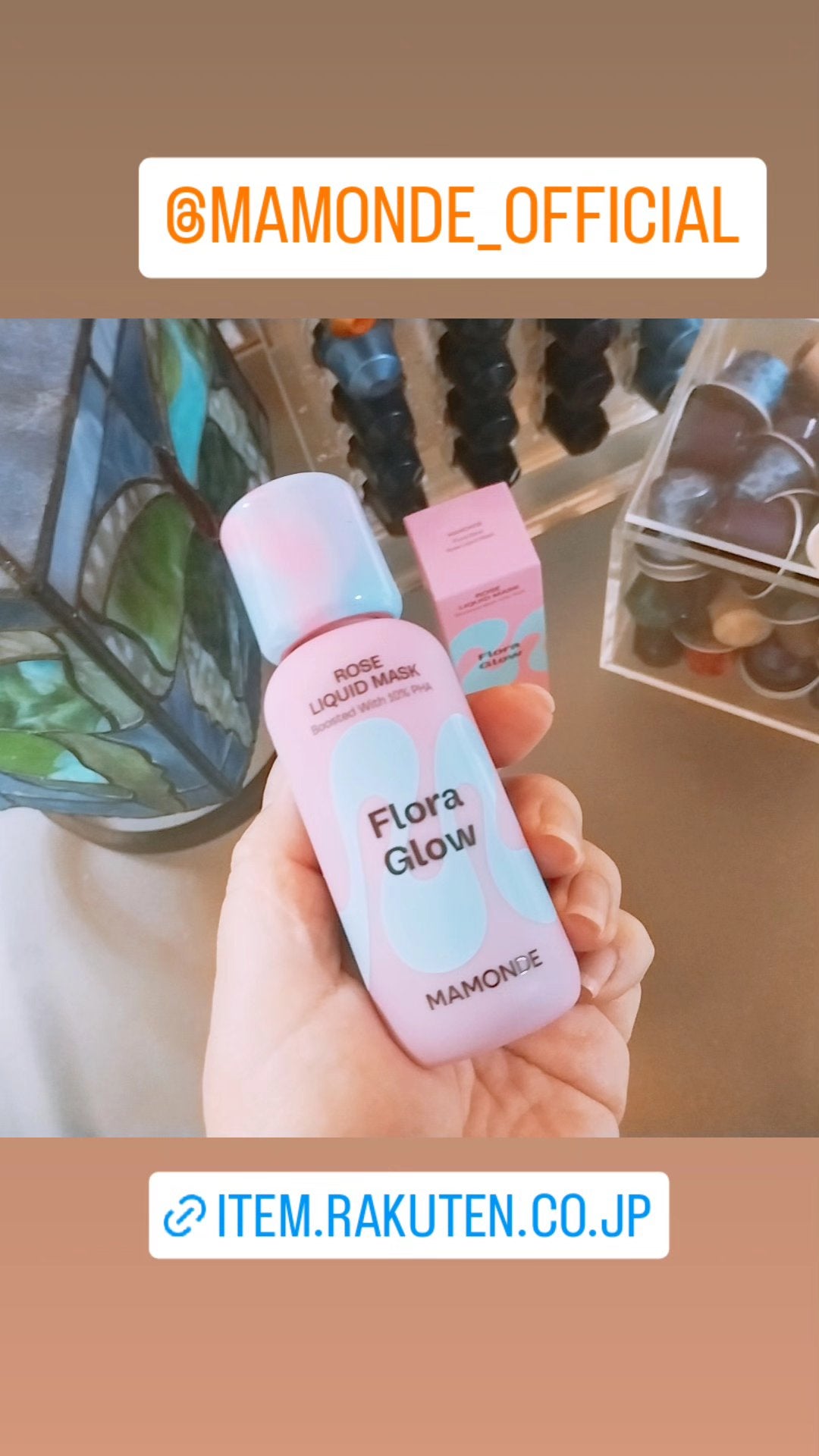 mcgroupakiko on LIPS 「ピーリングしたいけど安心してやさしくケアしたいという矛盾を叶え..」(1枚目)