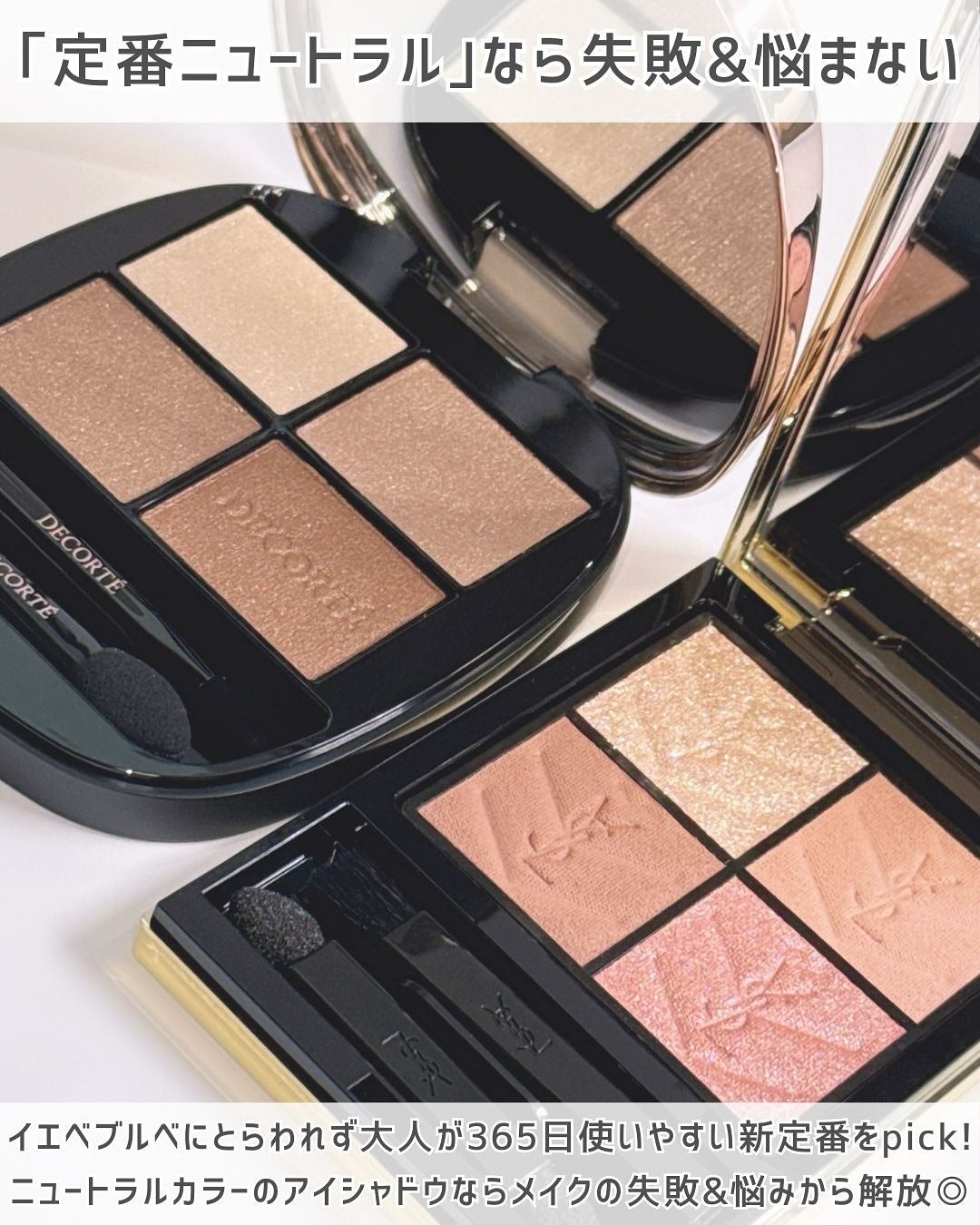 クチュール ミニ クラッチ/YVES SAINT LAURENT BEAUTE/アイシャドウパレットを使ったクチコミ(2枚目)