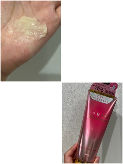 ãã¡é«ªTHE PREMIUMã¢ã€ã¹ãã£ãŒã¡ããŠãã¢ããã¯/ãã¡é«ª/ãã¢ãã¹ã¯ã»ãã¢ããã¯ã䜿ã£ãã¯ãã³ãïŒ2æç®ïŒ