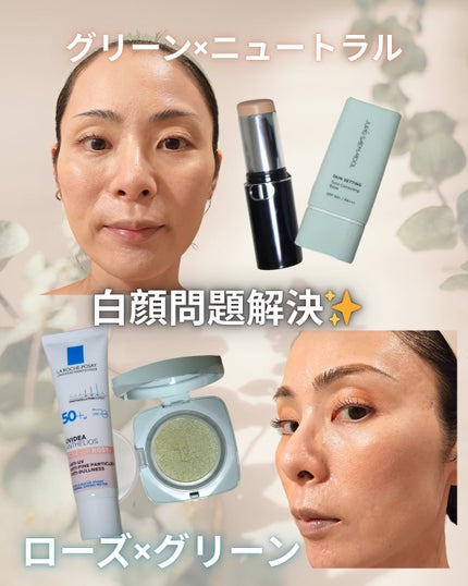 ジョンセンムル スキンセッティングトーンアップ サンベース/JUNG SAEM MOOL/化粧下地を使ったクチコミ(4枚目)