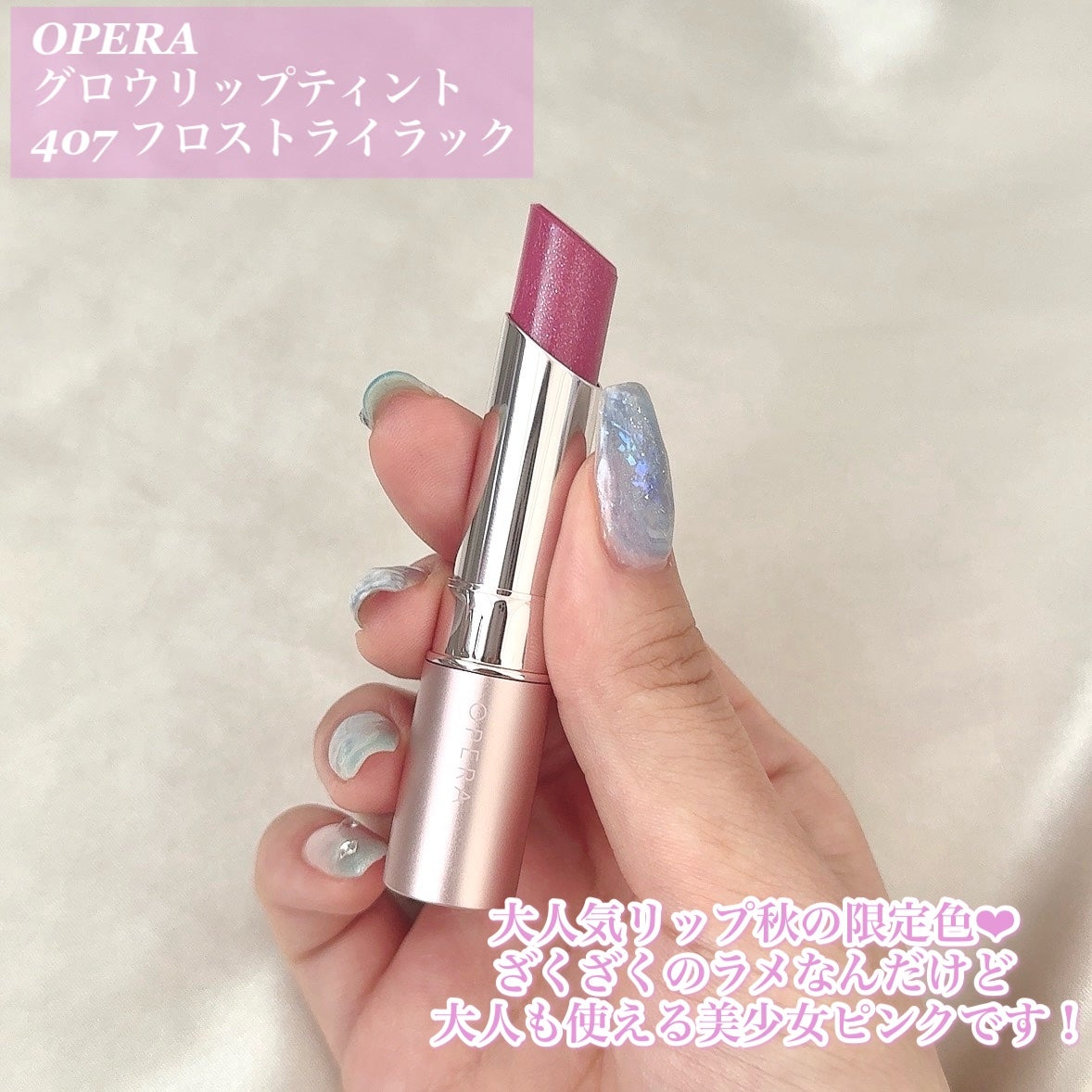 オペラ グロウリップティント/OPERA/リップティントを使ったクチコミ(2枚目)