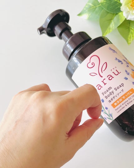 泡ボディソープ/arau.(アラウ)/ボディソープを使ったクチコミ(5枚目)