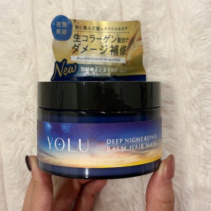 ディープナイトリペアバームヘアマスク/YOLU/ヘアマスク・ヘアパックを使ったクチコミ(4枚目)