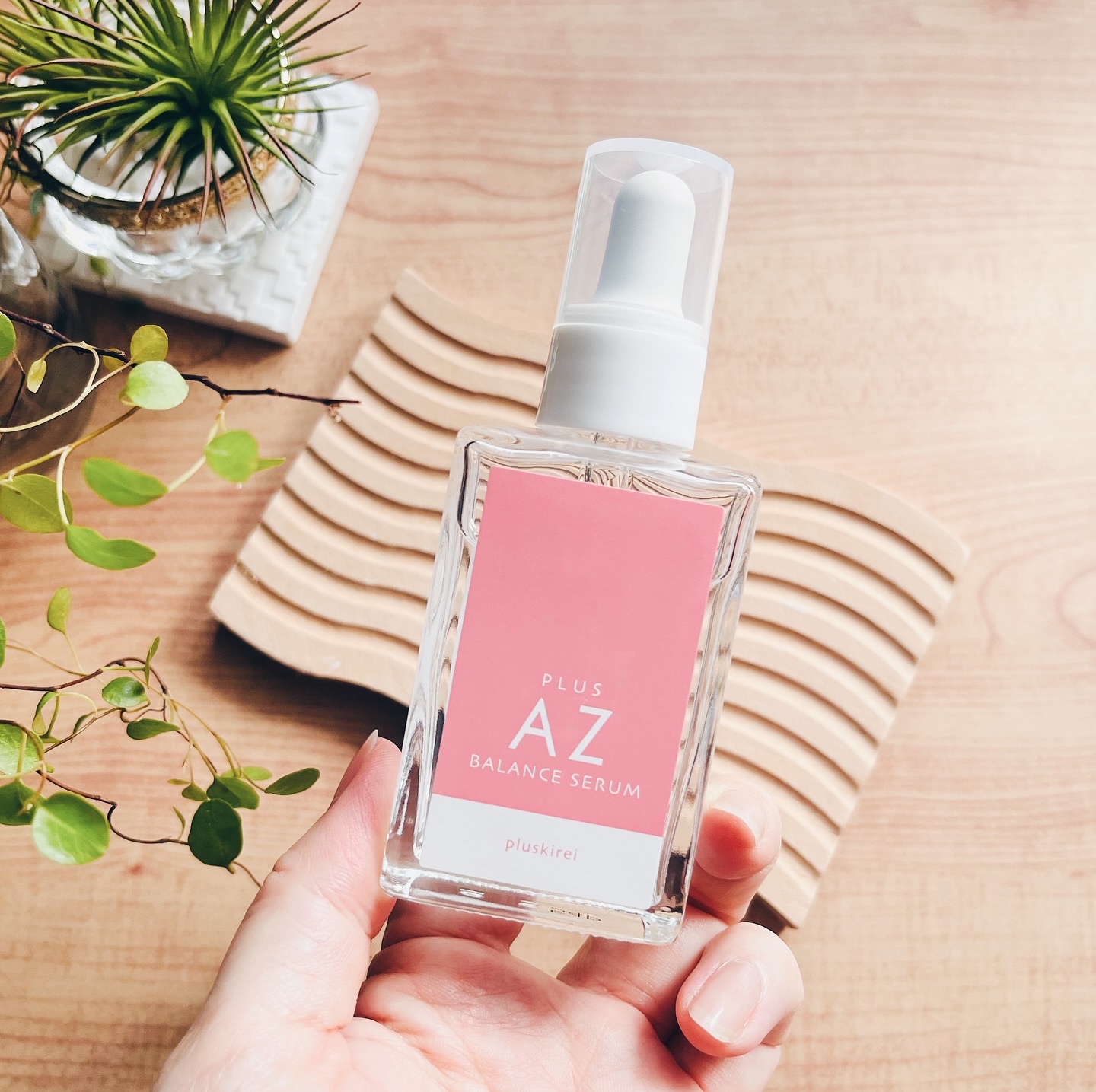 プラスAZバランスセラム/プラスキレイ/美容液を使ったクチコミ（2枚目）